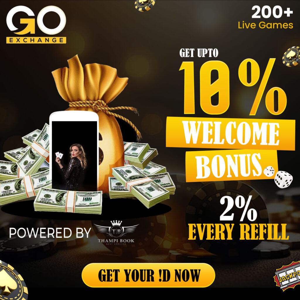 Goexchange356onlineid